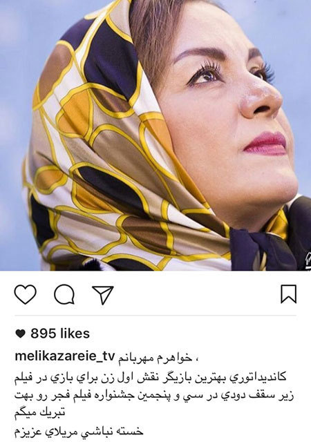 جدیدترین تصاویر و اخبار جشنواره فیلم فجر