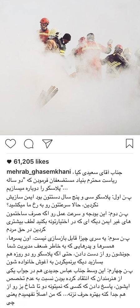 عکس های داغ بازیگران و چهره های معروف ایرانی