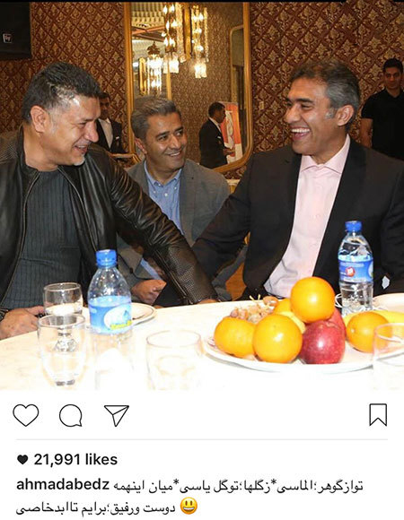 آخرین عکسهای بازیگران و خبرهای هنرمندان مشهور آخرین عکسهای بازیگران و خبرهای هنرمندان مشهور