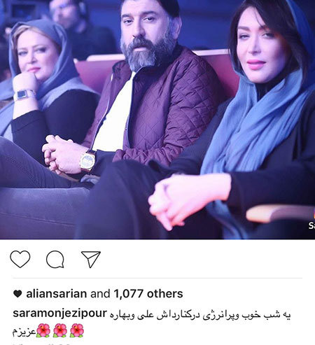 تصاویر جذاب و جدید بازیگران و اخبار هنرمندان تصاویر جذاب و جدید بازیگران و اخبار هنرمندان