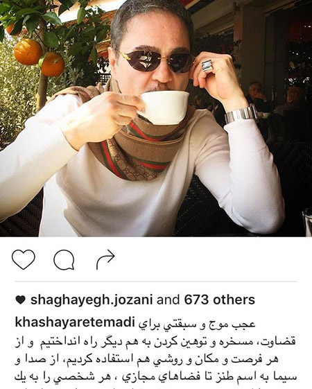 تصاویر جدید و اخبار داغ هنرمندان ایرانی تصاویر جدید و اخبار داغ هنرمندان ایرانی