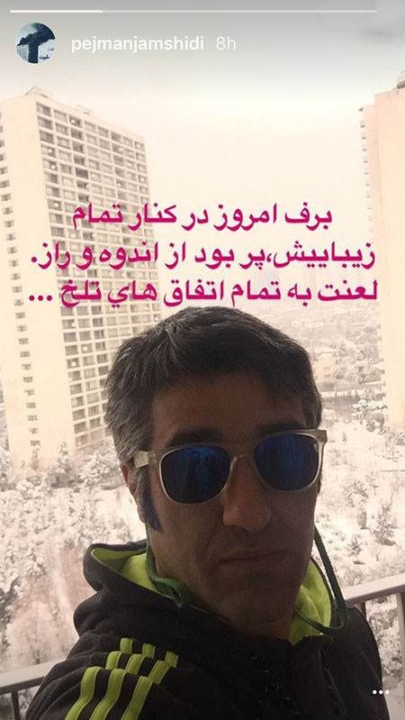 عکس های داغ بازیگران و چهره های معروف ایرانی