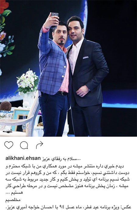 تازه ترین عکس و خبر ها از بازیگران ایرانی