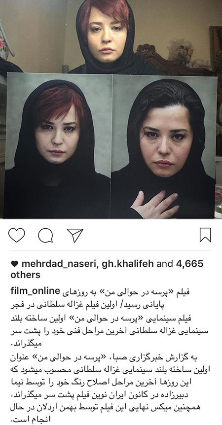 خبرهای تازه و آخرین تصاویر بازیگران و چهره ها