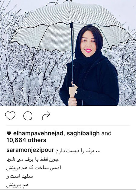 تصاویر جدید و اخبار داغ هنرمندان ایرانی تصاویر جدید و اخبار داغ هنرمندان ایرانی