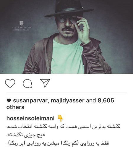 عکسهای زیبا و جدید بازیگران و اخبار چهره ها عکسهای زیبا و جدید بازیگران و اخبار چهره ها