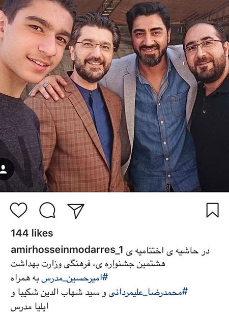 آخرین خبرها و عکسهای بازیگران و ورزشکاران آخرین خبرها و عکسهای بازیگران و ورزشکاران
