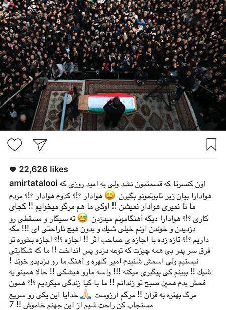 آخرین عکس ها و خبرها از ستاره های ایرانی آخرین عکس ها و خبرها از ستاره های ایرانی