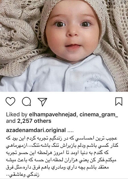 آخرین خبرها و عکسهای بازیگران و ورزشکاران آخرین خبرها و عکسهای بازیگران و ورزشکاران