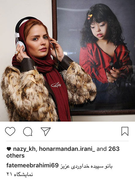 آخرین عکسهای بازیگران و هنرمندان ایرانی آخرین عکسهای بازیگران و هنرمندان ایرانی