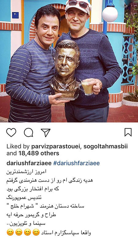 عکسهای جدید از هنرمندان و ستاره های ایرانی