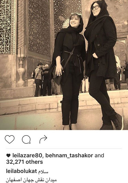 تازه ترین عکس و خبر ها از بازیگران ایرانی