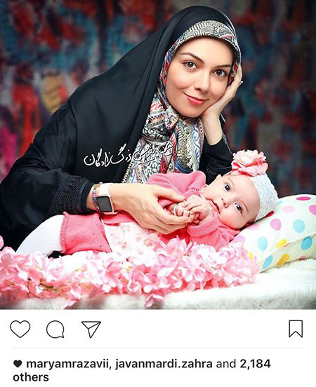 آخرین اخبار و عکسهای بازیگران و چهره های ایرانی