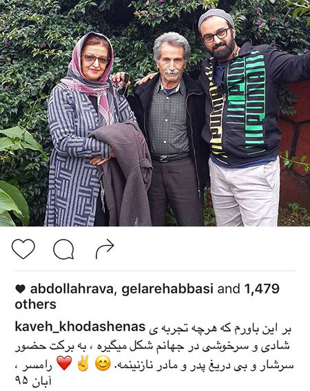 عکس بازیگران و اخبار داغ از چهره های ایرانی