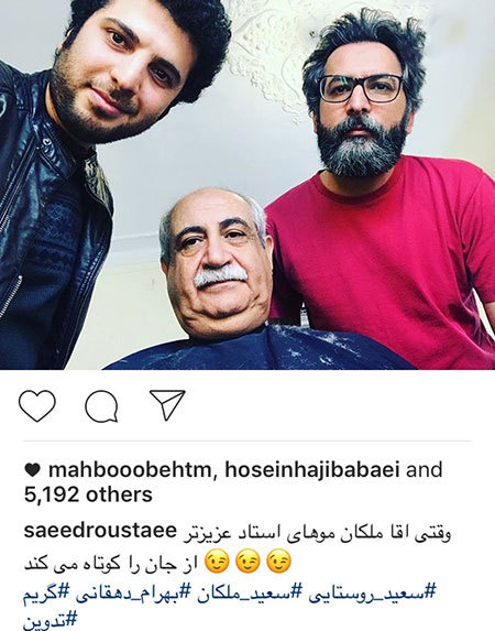 عکسها و خبرهای جدید از چهره ها و بازیگران ایرانی