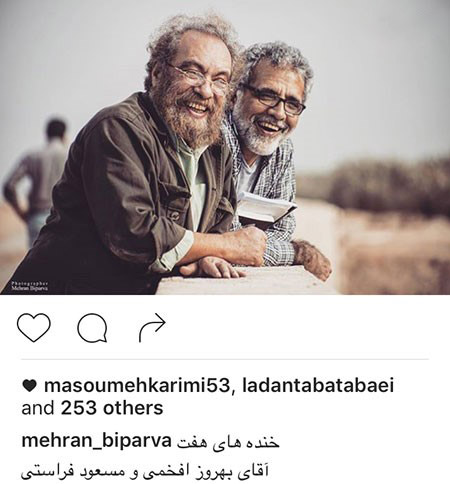 عکس بازیگران و اخبار داغ از چهره های ایرانی