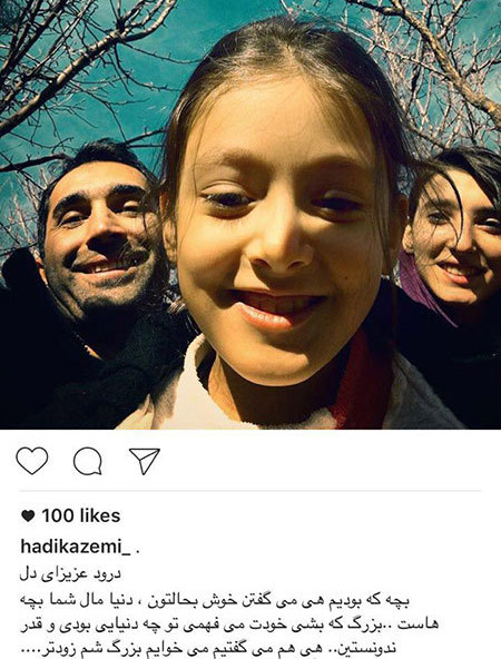 تازه ترین عکسهای بازیگران و ستاره ها تازه ترین عکسهای بازیگران و ستاره ها