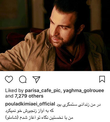 جدیدترین عکسهای اینستاگرام بازیگران و چهره ها