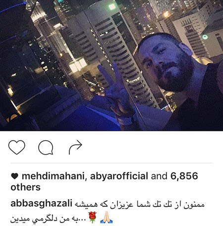 تصاویر جدید و اخبار داغ هنرمندان ایرانی تصاویر جدید و اخبار داغ هنرمندان ایرانی