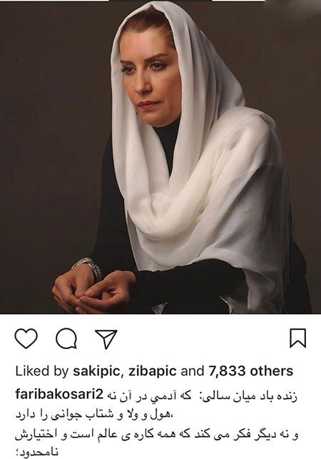 آخرین عکسهای بازیگران و چهره ها آخرین عکسهای بازیگران و چهره ها