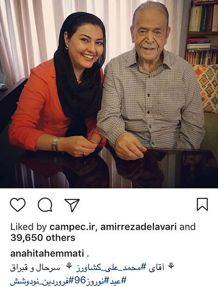 جدیدترین خبرها و عکسهای چهره ها در سال 96 جدیدترین خبرها و عکسهای چهره ها در سال 96