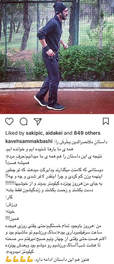 آخرین خبرها و تصاویر جدید بازیگران و هنرمندان ایران