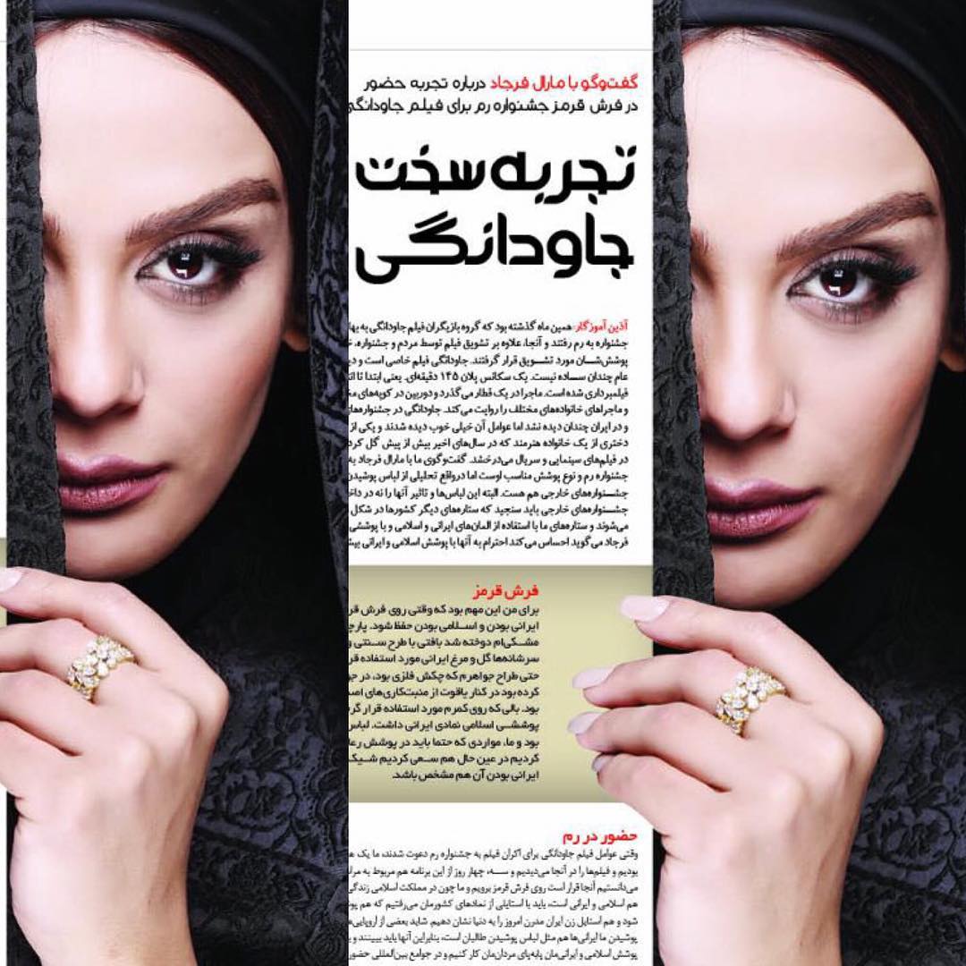 تصاویر جذاب و جدید چهره ها در اینستاگرامشان تصاویر جذاب و جدید چهره ها در اینستاگرامشان