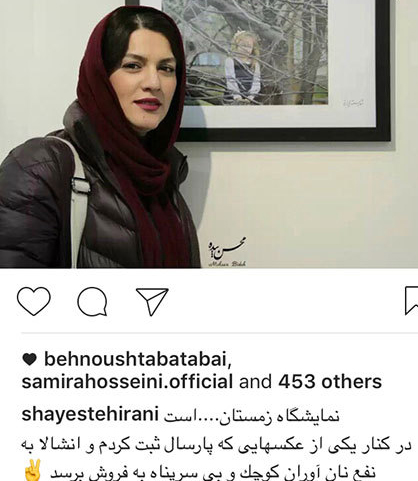 خبرهای تازه و آخرین تصاویر بازیگران و چهره ها