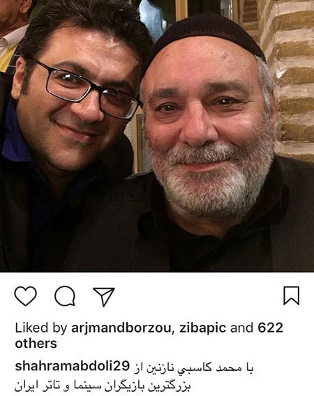 آخرین تصاویر و خبرهای بازیگران و چهره های ایرانی