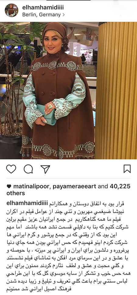 تازه ترین اخبار و تصاویر بازیگران و چهره های ایرانی تازه ترین اخبار و تصاویر بازیگران و چهره های ایرانی