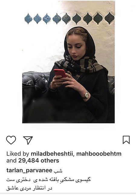 آخرین خبرها و تصاویر جدید بازیگران و هنرمندان ایران