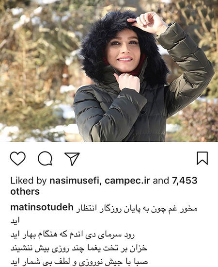 عکسهای جدید از هنرمندان و ستاره های ایرانی