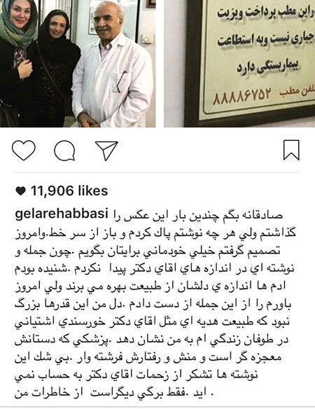 آخرین عکس و خبر از بازیگران و چهره های معروف آخرین عکس و خبر از بازیگران و چهره های معروف