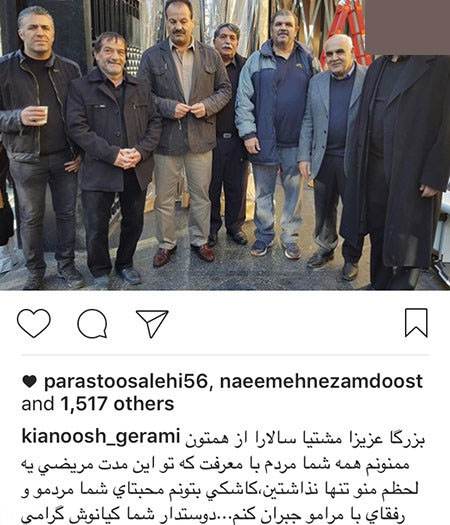 آخرین عکس ها و خبرها از ستاره های ایرانی آخرین عکس ها و خبرها از ستاره های ایرانی