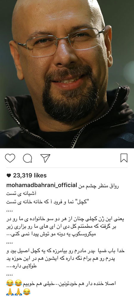 آخرین عکسهای بازیگران و هنرمندان ایرانی آخرین عکسهای بازیگران و هنرمندان ایرانی