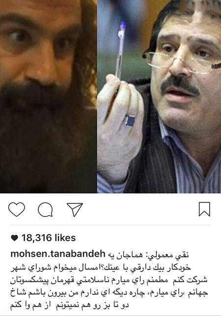 عکس های داغ بازیگران و چهره های معروف ایرانی