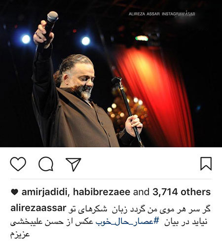 جدیدترین تصاویر و اخبار جشنواره فیلم فجر