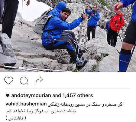 تازه ترین عکس و خبر ها از بازیگران ایرانی