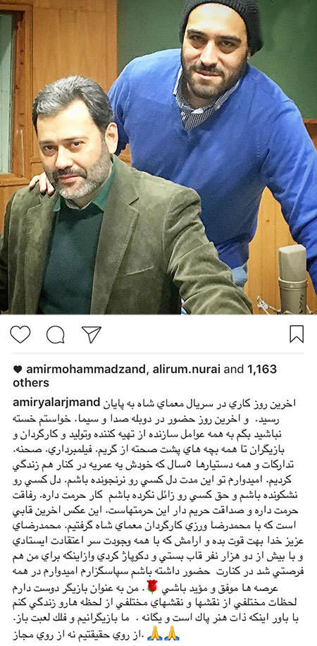 آخرین عکسهای بازیگران و هنرمندان ایرانی آخرین عکسهای بازیگران و هنرمندان ایرانی