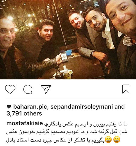جدیدترین عکس و خبرهای چهره های مشهور ایرانی جدیدترین عکس و خبرهای چهره های مشهور ایرانی