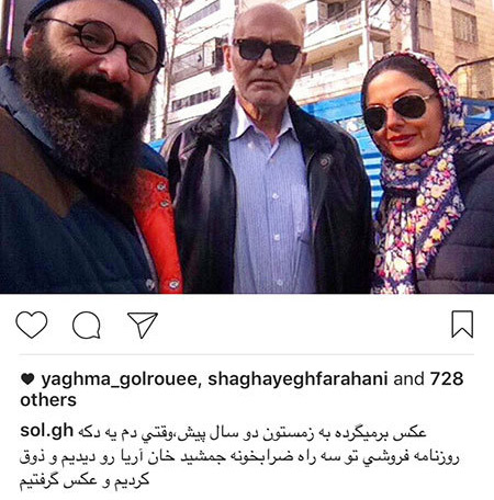 جدیدترین عکسهای بازیگران و چهره های مشهور جدیدترین عکسهای بازیگران و چهره های مشهور