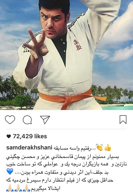 آخرین خبرها و تصاویر بازیگران و ستاره ها