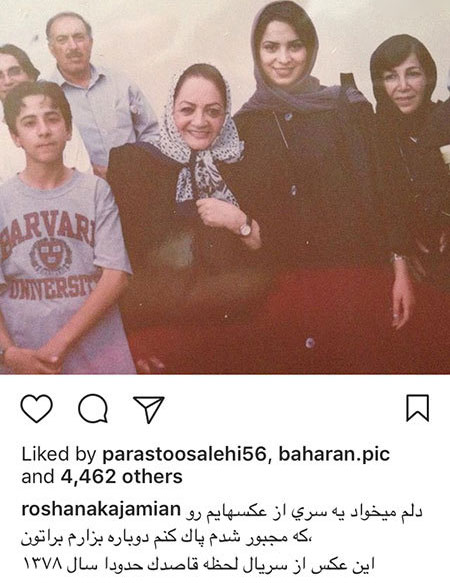 آخرین عکسهای بازیگران و چهره ها آخرین عکسهای بازیگران و چهره ها