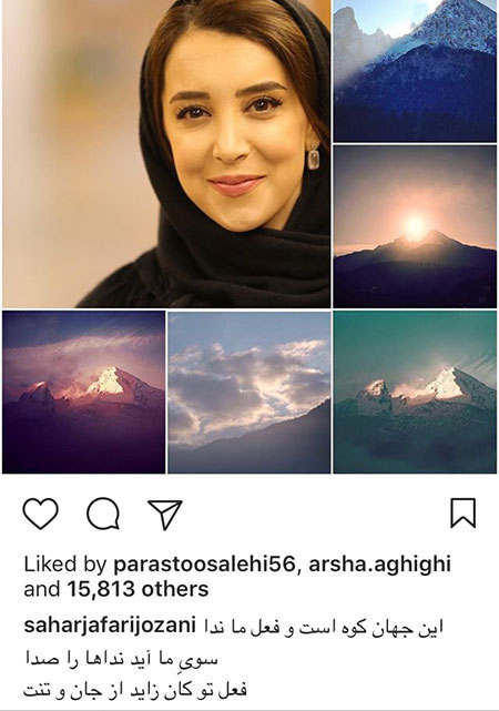 آخرین عکسهای بازیگران و چهره ها آخرین عکسهای بازیگران و چهره ها