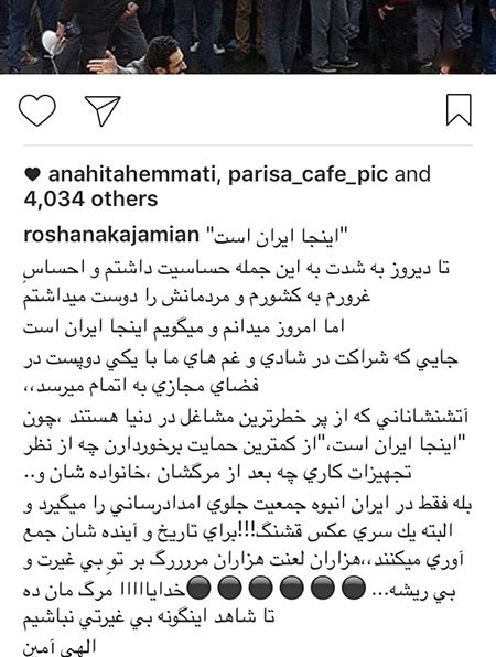 آخرین عکسها و خبرهای بازیگران و ستاره های ایرانی