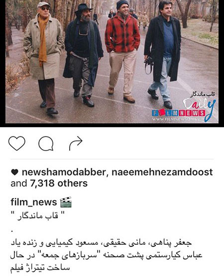 تازه ترین عکس و اخبار بازیگران و چهره های مشهور