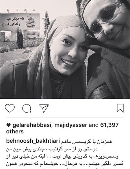خبرهای تازه و آخرین تصاویر بازیگران و چهره ها