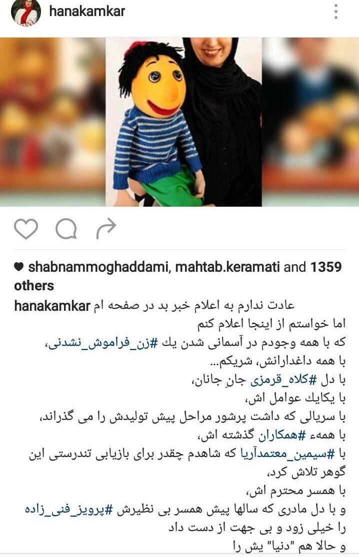 تصاویر واکنش هنرمندان به درگذشت دنیا فنی زاده تصاویر واکنش هنرمندان به درگذشت دنیا فنی زاده