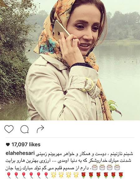 عکسهای جدید از بازیگران و هنرمندان مشهور عکسهای جدید از بازیگران و هنرمندان مشهور