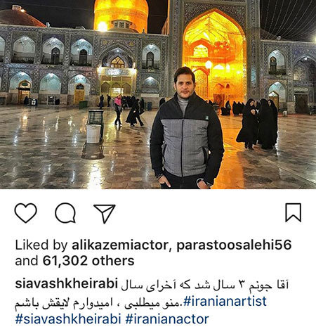 آخرین عکسهای بازیگران و چهره های مشهور نزدیک عید 96 آخرین عکسهای بازیگران و چهره های مشهور نزدیک عید 96